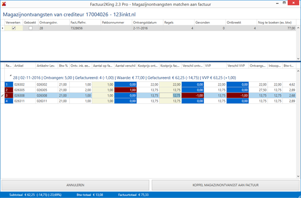 Factuur2King 2.3 Magazijnontvangsten